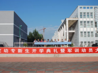保定幼兒師范高等專(zhuān)科學(xué)校2023年怎么樣、好不好