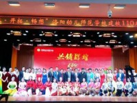 洛陽幼兒師范學(xué)校2023年報(bào)名條件、招生要求、招生對(duì)象