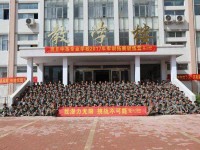 商丘幼兒師范學(xué)校2023年怎么樣、好不好