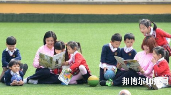 唐山2020年比較好的幼師學(xué)校大專(zhuān)學(xué)校