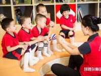 六盤(pán)水2021年幼師學(xué)校有哪些專(zhuān)業(yè)適合女生