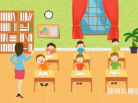 六盤(pán)水2021年幼師學(xué)?？梢詫W(xué)什么
