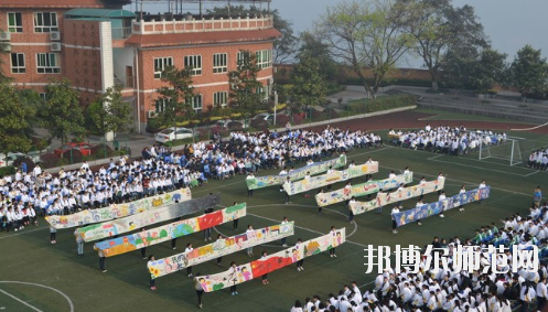 重慶渝中區(qū)幼師職業(yè)教育中心怎么樣、好不好