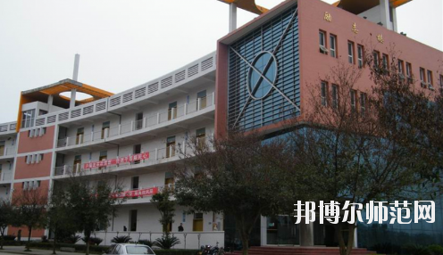 重慶大足幼師職業(yè)教育中心怎么樣、好不好