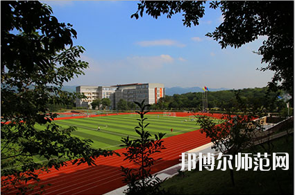 重慶市工貿(mào)高級(jí)幼師技工學(xué)校怎么樣、好不好