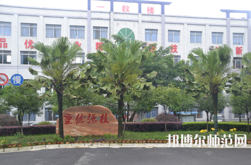 重慶光華女子幼師職業(yè)中等專業(yè)學校怎么樣、好不好