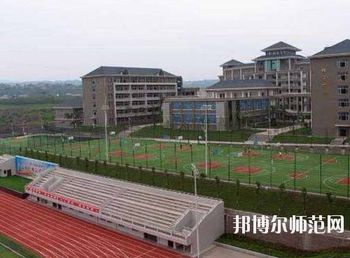 重慶第二農(nóng)業(yè)幼師學(xué)校怎么樣、好不好