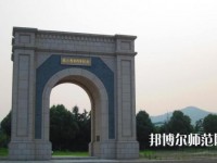 蘇州職業(yè)師范大學(xué)2023年怎么樣、好不好