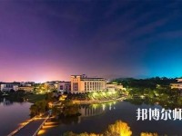 南京審計師范大學(xué)2023年報名條件、招生要求、招生對象