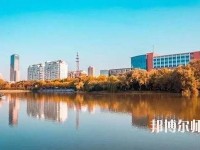 南通師范大學(xué)2023年報(bào)名條件、招生要求、招生對(duì)象
