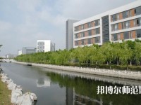 鹽城師范學(xué)院2023年怎么樣、好不好