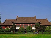 南京師范大學(xué)2023年學(xué)費(fèi)、收費(fèi)多少
