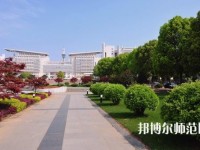 南京師范大學(xué)2023年怎么樣、好不好