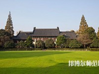 南京師范大學(xué)2023年報(bào)名條件、招生要求、招生對(duì)象