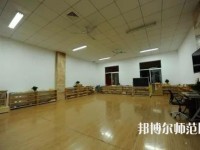 徐州幼兒師范高等專(zhuān)科學(xué)校2023年怎么樣、好不好