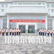 慶陽職業(yè)中等幼師專業(yè)學(xué)校怎么樣、好不好