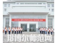 慶陽職業(yè)中等幼師專業(yè)學(xué)校2023年怎么樣、好不好
