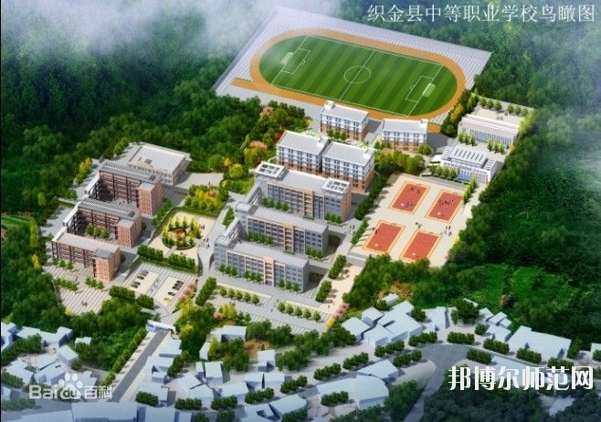 織金幼師中等職業(yè)學(xué)校2023年怎么樣、好不好