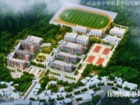 織金幼師中等職業(yè)學(xué)校2023年怎么樣、好不好