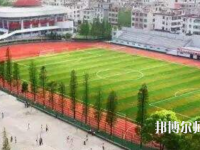 宜春職業(yè)技術(shù)師范學(xué)院2023年怎么樣、好不好