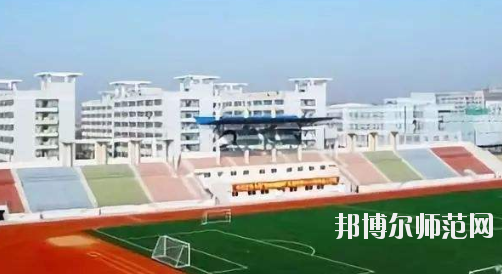 阜陽職業(yè)技術(shù)師范學(xué)院2021年報名條件、招生要求、招生對象