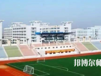 阜陽職業(yè)技術(shù)師范學(xué)院2023年報(bào)名條件、招生要求、招生對象
