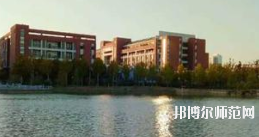 合肥幼兒師范高等?？茖W(xué)校2021年招生代碼