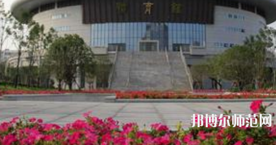 合肥幼兒師范高等?？茖W校2021年招生簡章