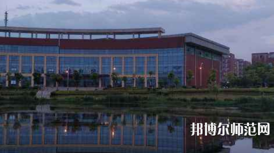 九江職業(yè)師范大學怎么樣、好不好