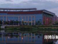 九江職業(yè)師范大學2023年怎么樣、好不好