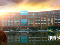 九江職業(yè)師范大學2023年學費、收費多少