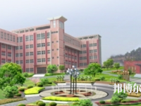 桐城師范高等?？茖W(xué)校2023年報(bào)名條件、招生要求、招生對象