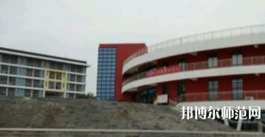 畢節(jié)幼兒師范高等專科學(xué)校2023年怎么樣、好不好