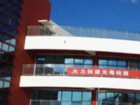 畢節(jié)幼兒師范高等?？茖W(xué)校2023年排名
