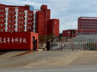 貴州省銅仁幼兒師范高等?？茖W(xué)校2023年招生辦聯(lián)系電話