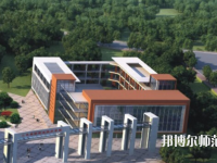 三峽旅游職業(yè)技術(shù)師范學(xué)院2023年報(bào)名條件、招生要求、招生對(duì)象