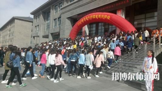 大同師范高等?？茖W(xué)校2021年招生代碼