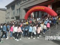大同師范高等?？茖W(xué)校2023年招生代碼