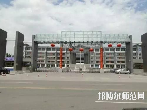 大同師范高等?？茖W(xué)校2021年報名條件、招生要求、招生對象