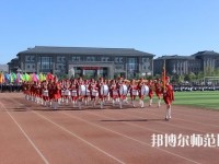 大同師范高等?？茖W(xué)校2023年地址在哪里