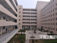 運(yùn)城幼兒師范高等?？茖W(xué)校2023年招生代碼