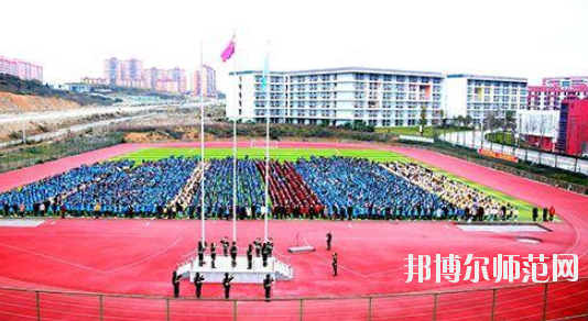 畢節(jié)幼兒師范高等?？茖W(xué)校2023年招生代碼 
