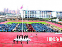 畢節(jié)幼兒師范高等?？茖W(xué)校2023年招生代碼