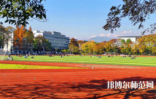 恩施職業(yè)技術師范學院