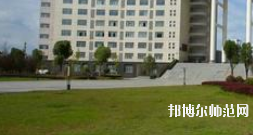 鄂州職業(yè)師范大學(xué)2021年報名條件、招生要求、招生對象