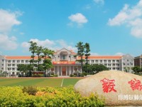集美師范大學2023年怎么樣、好不好