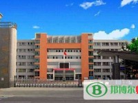 和田師范?？茖W校2023年招生辦聯(lián)系電話
