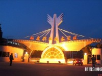 松原職業(yè)技術(shù)師范學(xué)院2023年報(bào)名條件、招生要求、招生對(duì)象