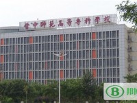 晉中師范高等?？茖W(xué)校2023年招生辦聯(lián)系電話