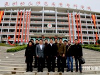 泉州幼兒師范高等專科學(xué)校學(xué)校2023年報(bào)名條件、招生要求、招生對(duì)象